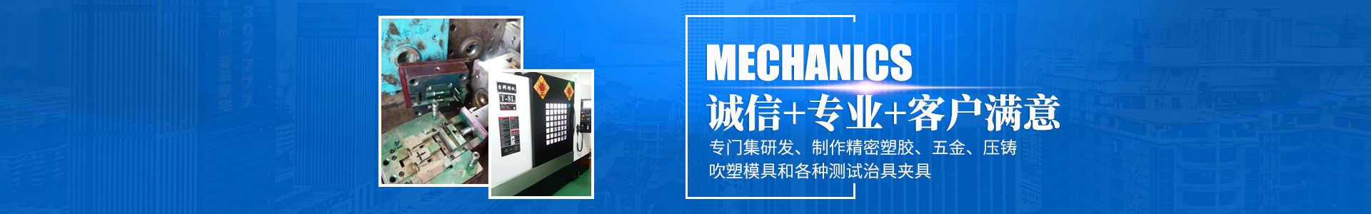 开云电子登录_开云(中国)
_怀化模具厂|怀化模具加工|怀化模具 开云电子登录_开云(中国)
_怀化模具厂|怀化模具加工|怀化模具