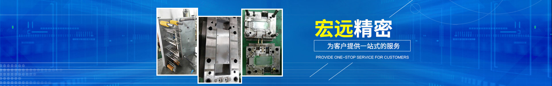 开云电子登录_开云(中国)
_怀化模具厂|怀化模具加工|怀化模具