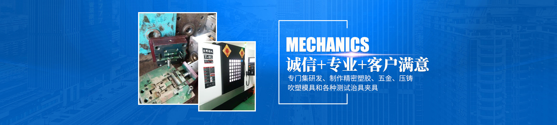 开云电子登录_开云(中国)
_怀化模具厂|怀化模具加工|怀化模具