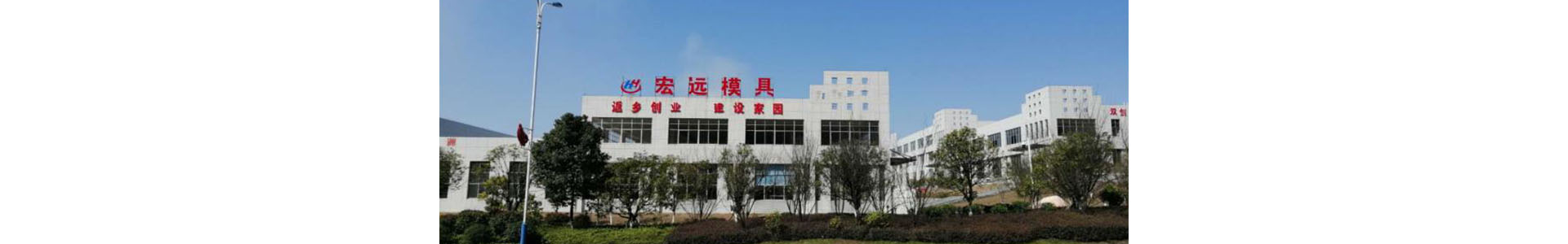 开云电子登录_开云(中国)
_怀化模具厂|怀化模具加工|怀化模具 开云电子登录_开云(中国)
_怀化模具厂|怀化模具加工|怀化模具